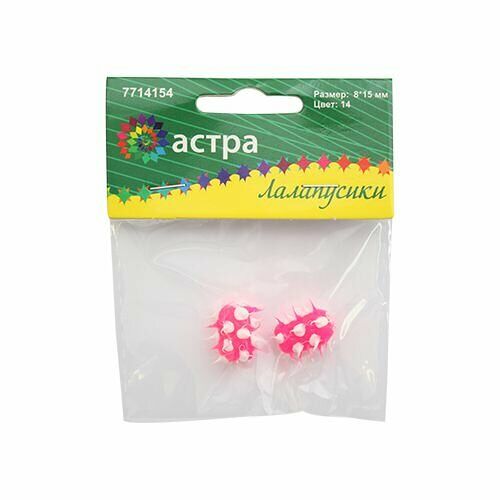 Бусины резиновые с шипами Микс RUB0004, 8*15 мм, 2 шт/уп, Astra&Craft(14 розовый/белый)