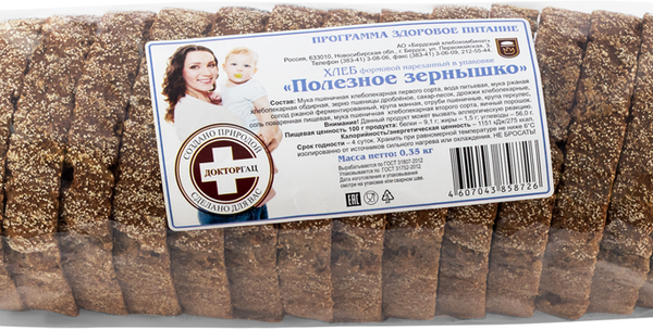 Хлеб ХК Бердский полезное зернышко, в нарезке