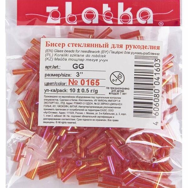 Бисер Zlatka стеклярус GG 3 0165 красный d 6 мм, 10 г