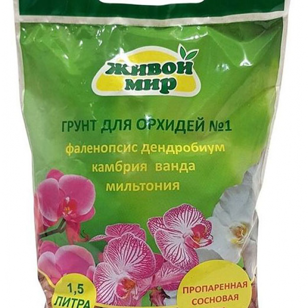 Грунт для орхидей Живой мир Сосновая кора