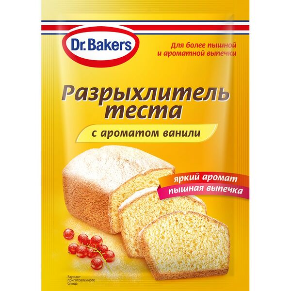 Разрыхлитель теста с ароматом ванили Dr.Bakers 16г