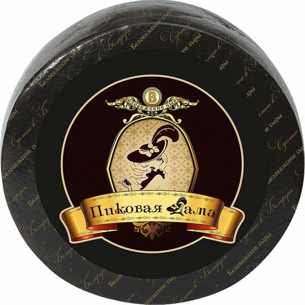 Сыр Беловежские cыры Пиковая Дама с ароматом грецкого ореха 45%