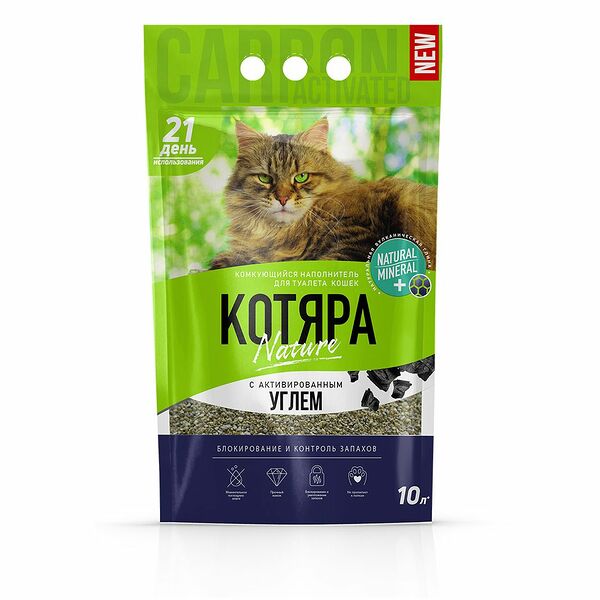 Наполнитель для кошек Котяра комкующийся с активированным углем 10л