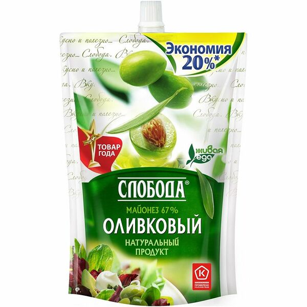 Майонез Слобода Оливковый 67%