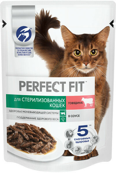 Влажный корм для кошек Perfect Fit Sterile Говядина в соусе