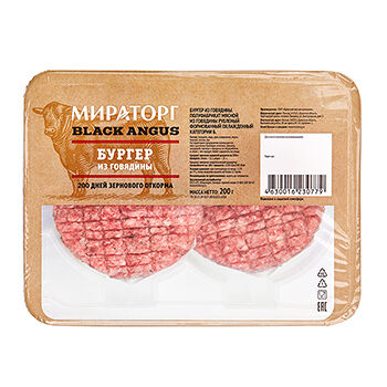 Бургер из говядины Мираторг Black Angus