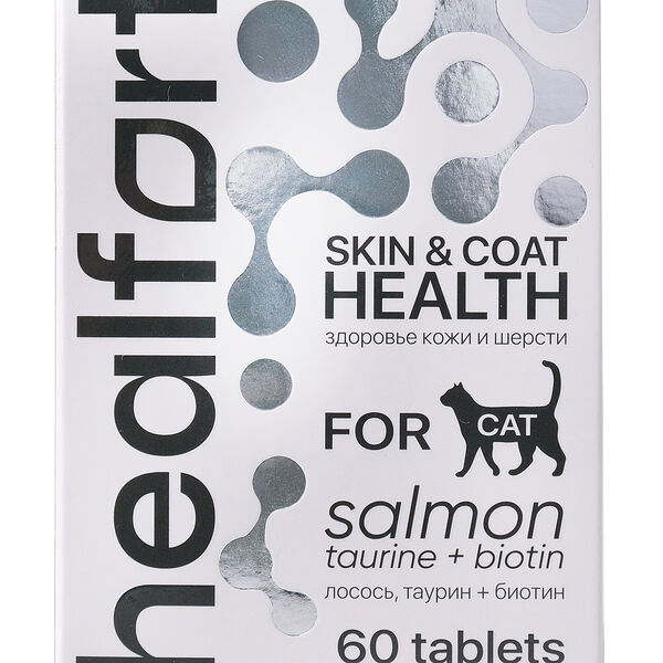 Healfort Здоровье кожи и шерсти витамины со вкусом лосося для кошек 60 таблеток