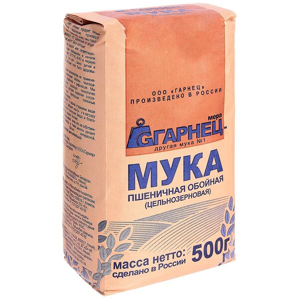 Мука Garnec пшеничная цельнозерновая