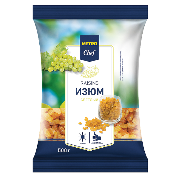 Изюм Metro Chef золотистый