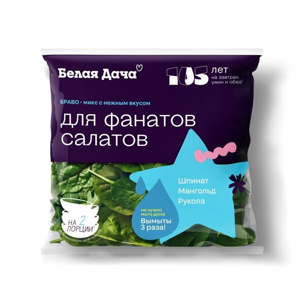 Смесь из свежих листовых овощей 