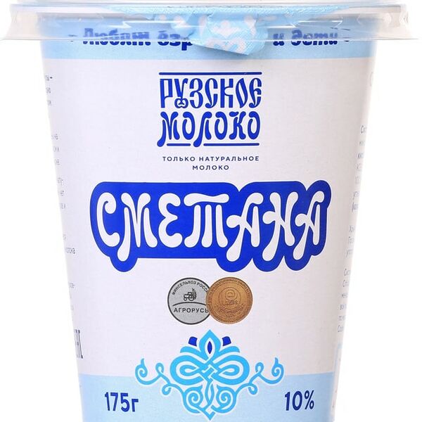 Сметана Рузская 10% 175г