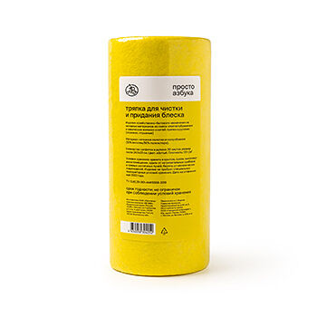 Тряпка для чистки и придания блеска 24.5x23 см, «Просто Азбука», 30 шт.