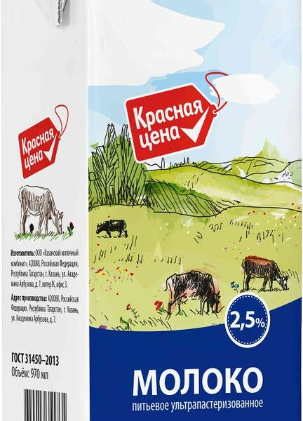 Молоко Красная Цена ультрапастеризованное 2.5% 970мл