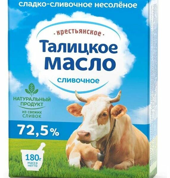 Масло сливочное Талицкое Крестьянское 72.5%