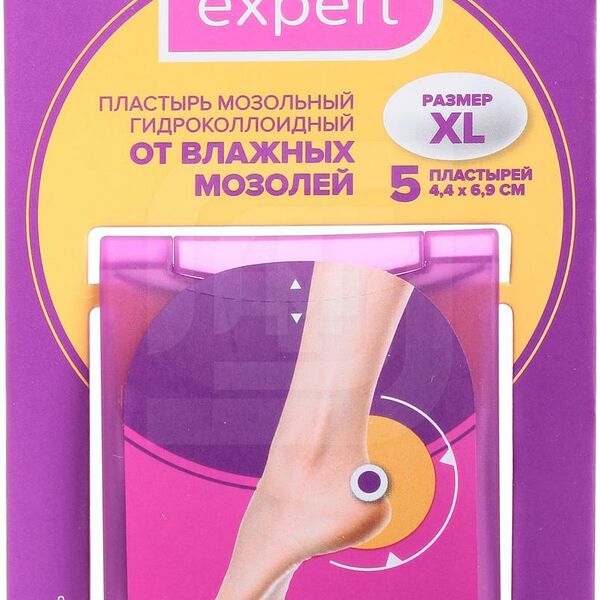 Foot Expert пластырь от влажных мозолей размер XL 4.4 х 6.9 см 5 шт