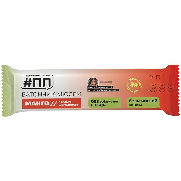 Батончик-мюсли #ПП Манго с белым шоколадом 30г