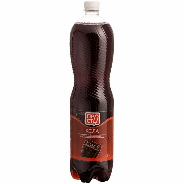 Напиток безалкогольный Кола газированный Пр!ст, 1.5л