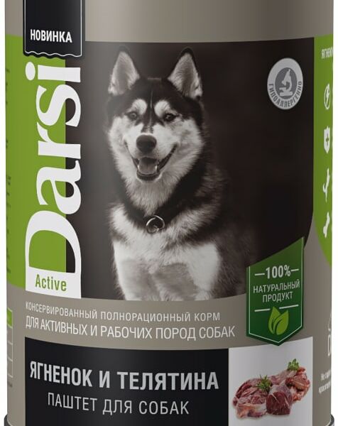Влажный корм для собак Darsi для активных и рабочих собак Паштет с ягненком и телятиной 410г