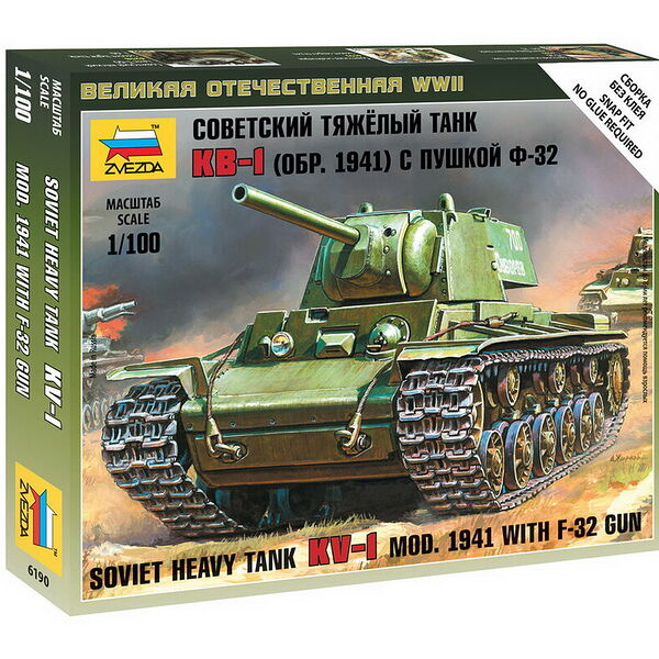 6190 Изделие из пластмассы 