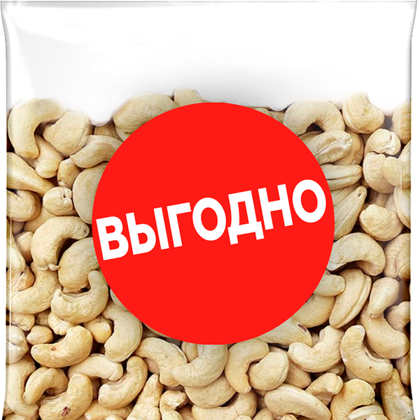 Кешью Выгодно жареный, 50 г