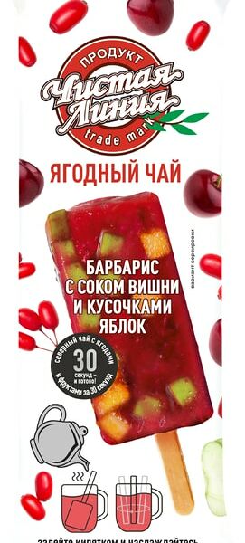 Чай Чистая Линия Ягодный Барбарис с соком вишни и кусочками яблок 50г