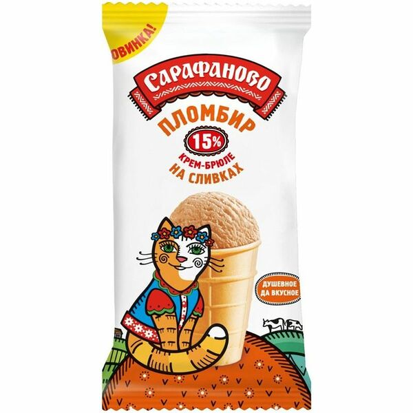 Пломбир крем-брюле стаканчик 15% Сарафаново