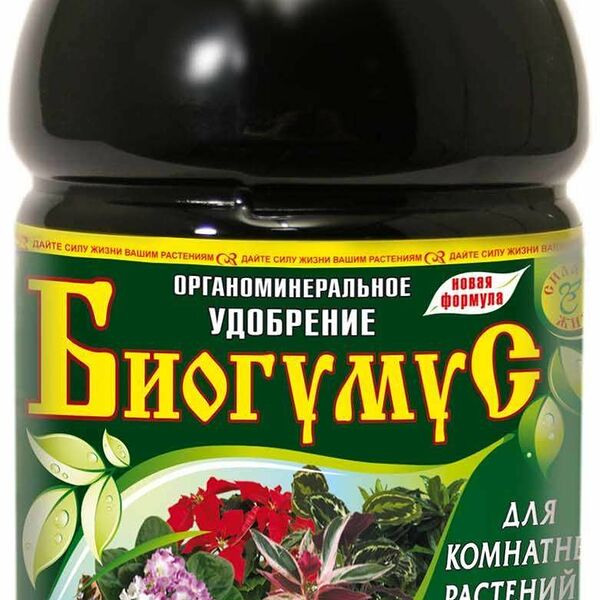 Удобрение для комнатных растений и рассады Биогумус ТМ Сила Жизни