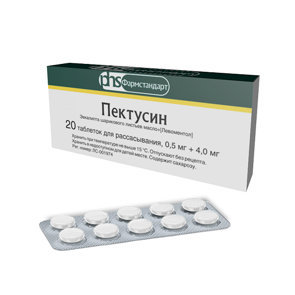 Пектусин (таб. №20)