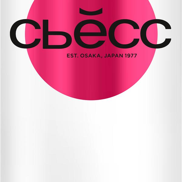 Бальзам для окрашенных и мелированных волос SYOSS Color Guard, 500 мл