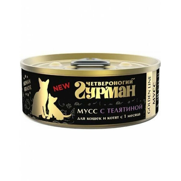Четвероногий Гурман Golden line для кошек и котят Мусс сливочный с телятиной 100 г