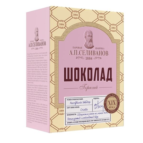 Какао-напиток растворимый А.П.СЕЛИВАНОВ Горячий шоколад
