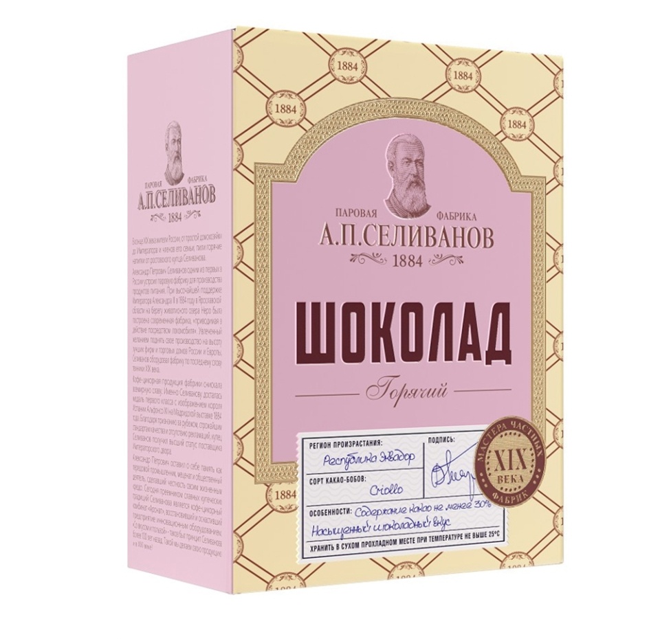 

Какао-напиток растворимый А.П.СЕЛИВАНОВ Горячий шоколад, 150 г