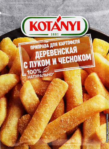 

Приправа Kotanyi Деревенская для картофеля с луком и чесноком 20 г