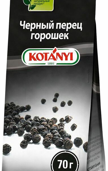 Перец черный Kotanyi горошек 