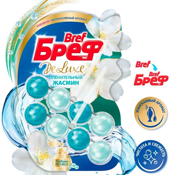 Средство чистящее для унитаза Бреф DeLuxe Пленительный Жасмин 2шт*50г