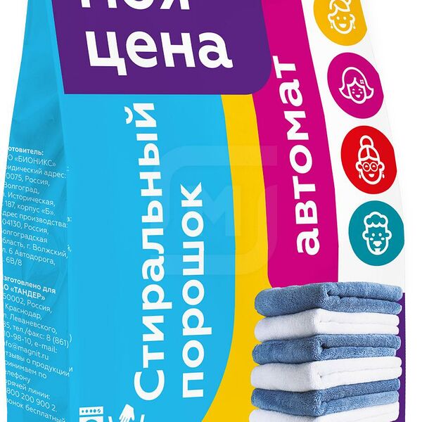 Стиральный порошок Моя Цена Универсальный