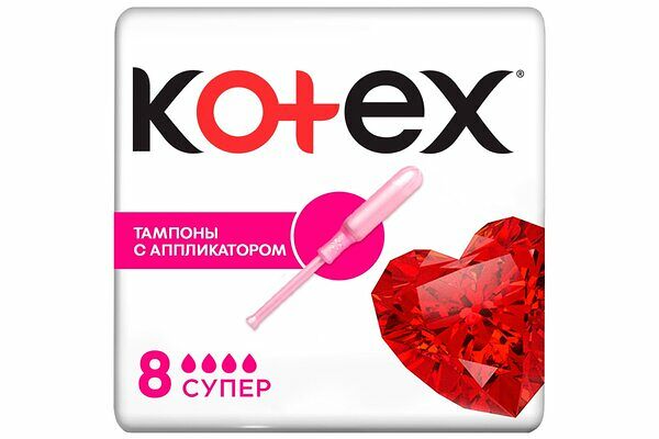 Тампоны Kotex Super с аппликатором 8 шт