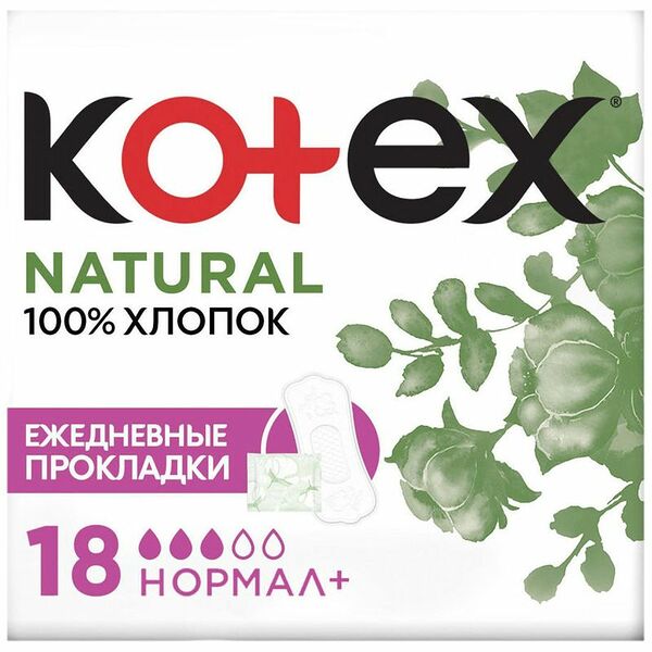 Прокладки ежедневные Kotex Natural Экстра защита, 18 шт.