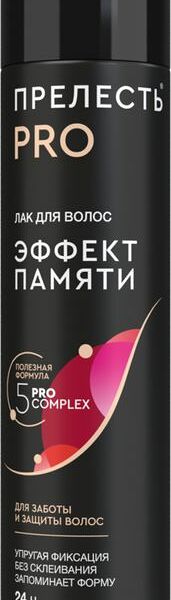 Лак для волос Прелесть Эффект памяти сверхсильная фиксация, 300мл