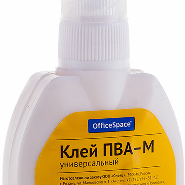 Клей Пва OfficeSpace с дозатором 45 г