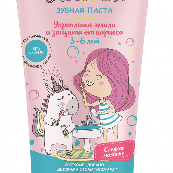 Детская зубная паста 