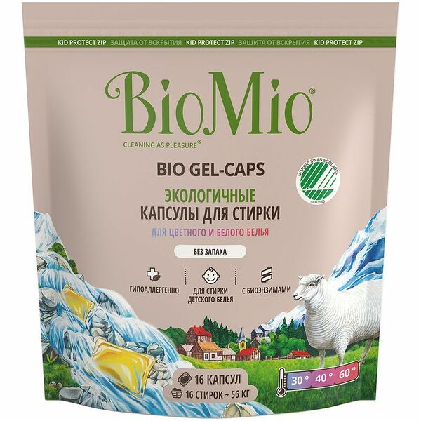 Капсулы BioMio для стиркии Bio Gel-Caps Color&White экологичные без запаха, 16шт