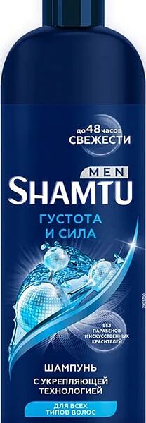 Шампунь для волос Shamtu мужской Густые и Сильные с укрепляющей технологией 500мл