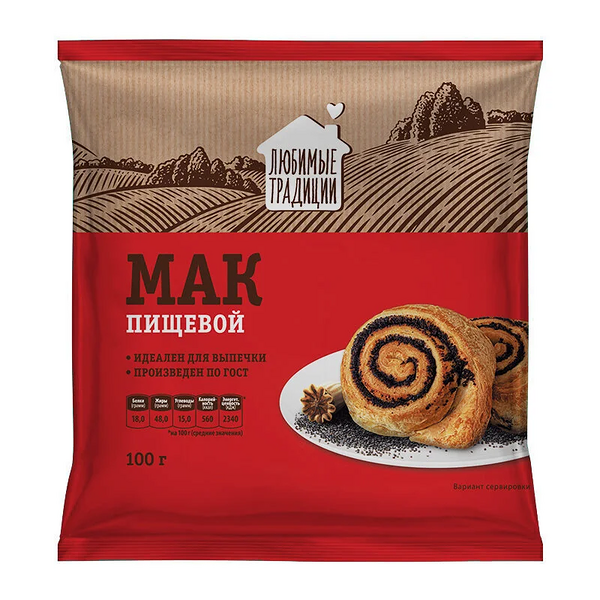 Мак пищевой Любимые традиции