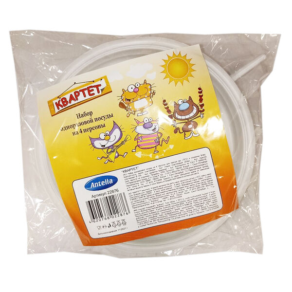 Набор однораз.пос.Квартет Antella на 4 персоны
