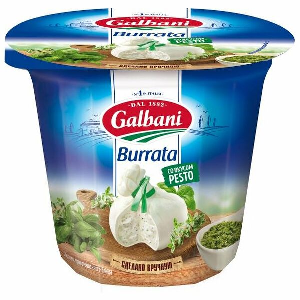 Cыр Буррата Galbani со вкусом Pesto 200г