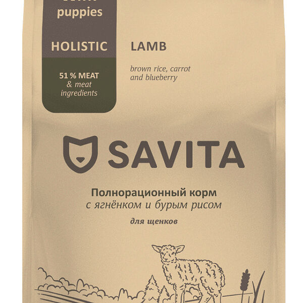 Сухой корм Savita для щенков с ягнёнком и бурым рисом