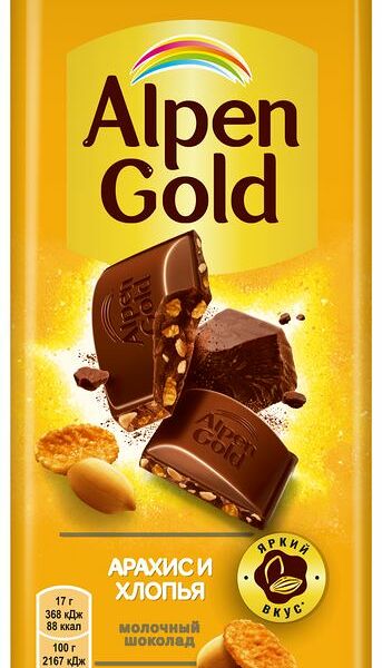 Шоколад Alpen Gold молочный с арахисом и кукурузными хлопьями 85 г