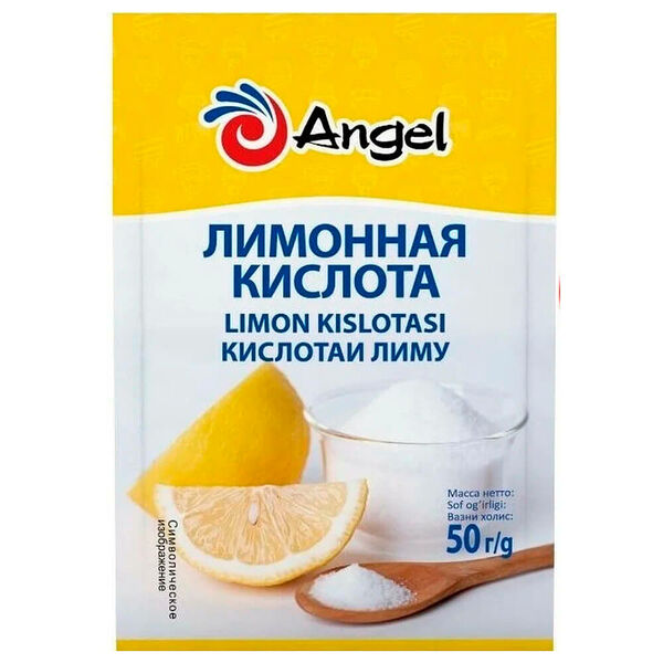 Лимонная кислота ангел 50 г