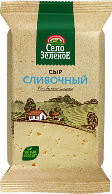 Сыр Село Зелёное сливочный 50% 200 г